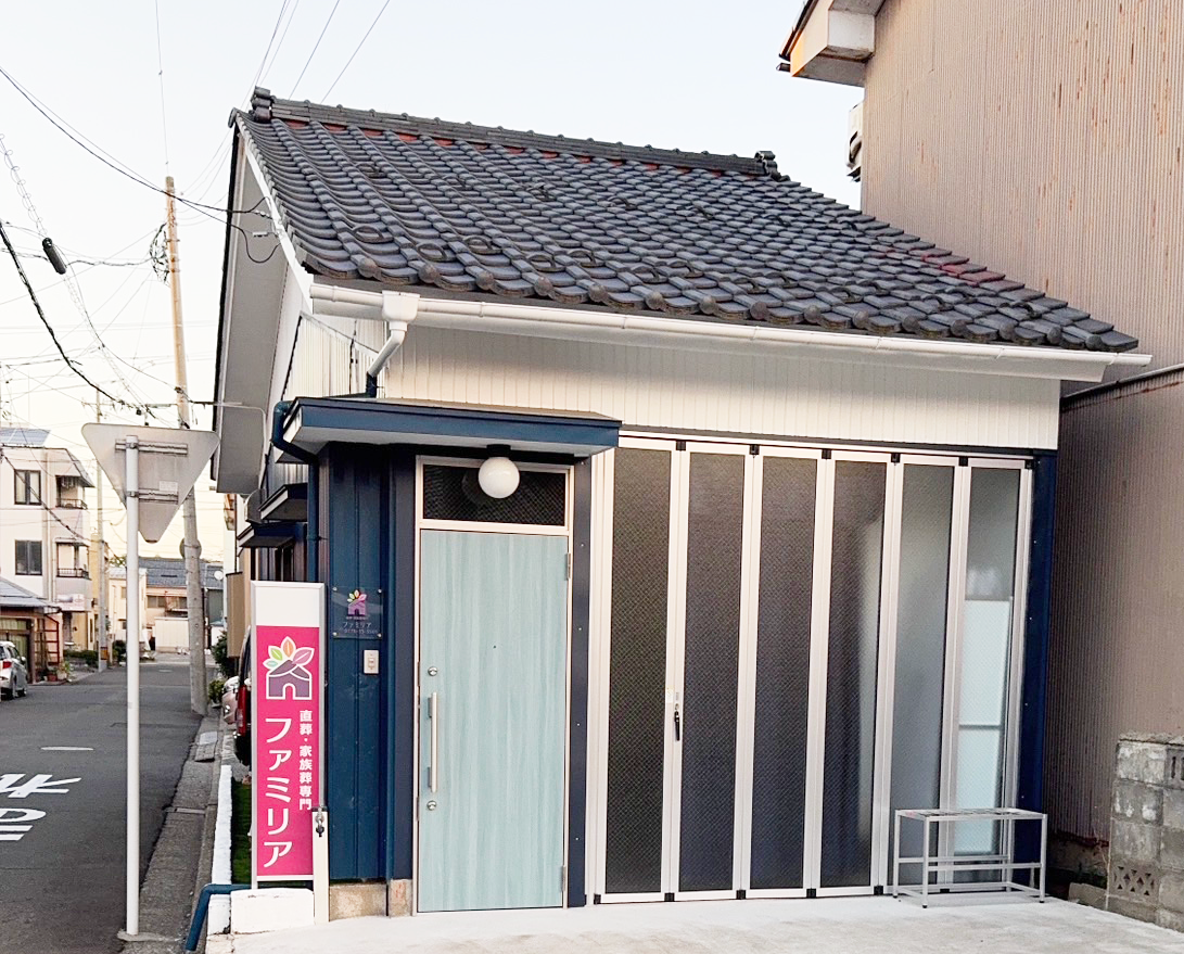 ファミリア足羽会館（10名まで）